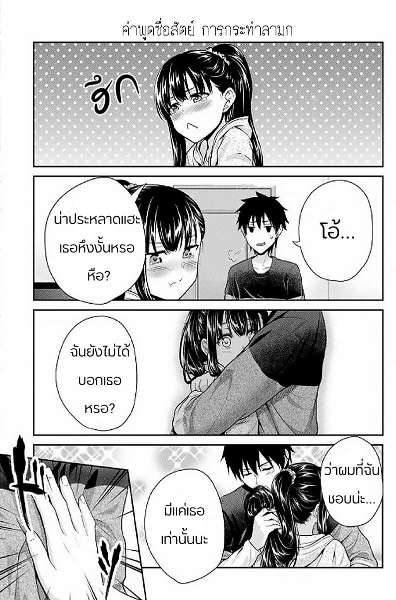 อ่านมังงะ